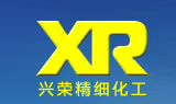 濱?？h興榮精細(xì)化工有限公司